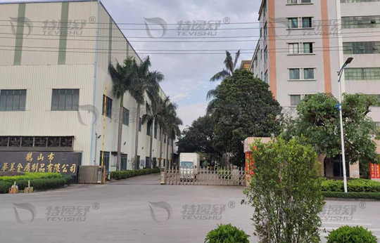 廠(chǎng)房降溫—鶴山市華美金屬公司.二期工程